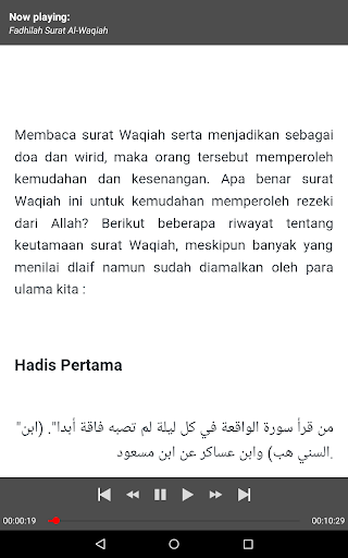 Detail Terjemahan Surat Waqiah Nomer 35