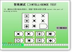 Detail Tes Iq Gambar Online Nomer 19