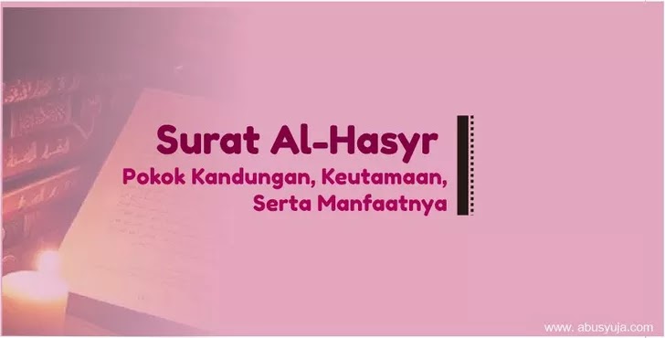 Detail Testimoni Surat Al Hasyr Nomer 7
