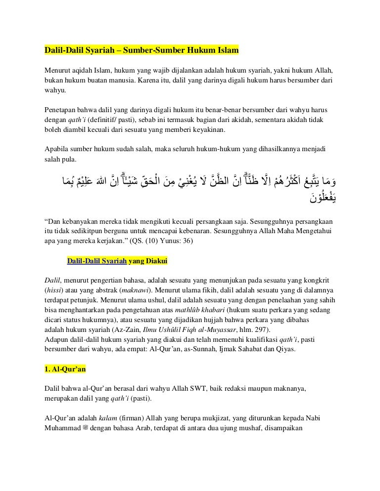 Detail Testimoni Surat Al Hasyr Nomer 33