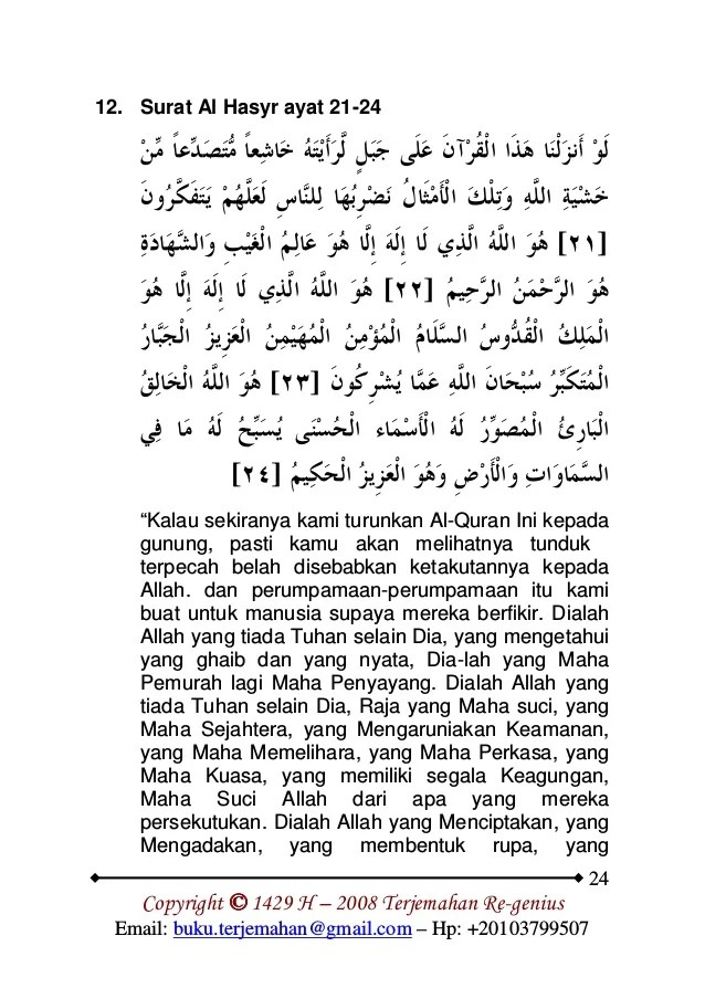 Detail Testimoni Surat Al Hasyr Nomer 5