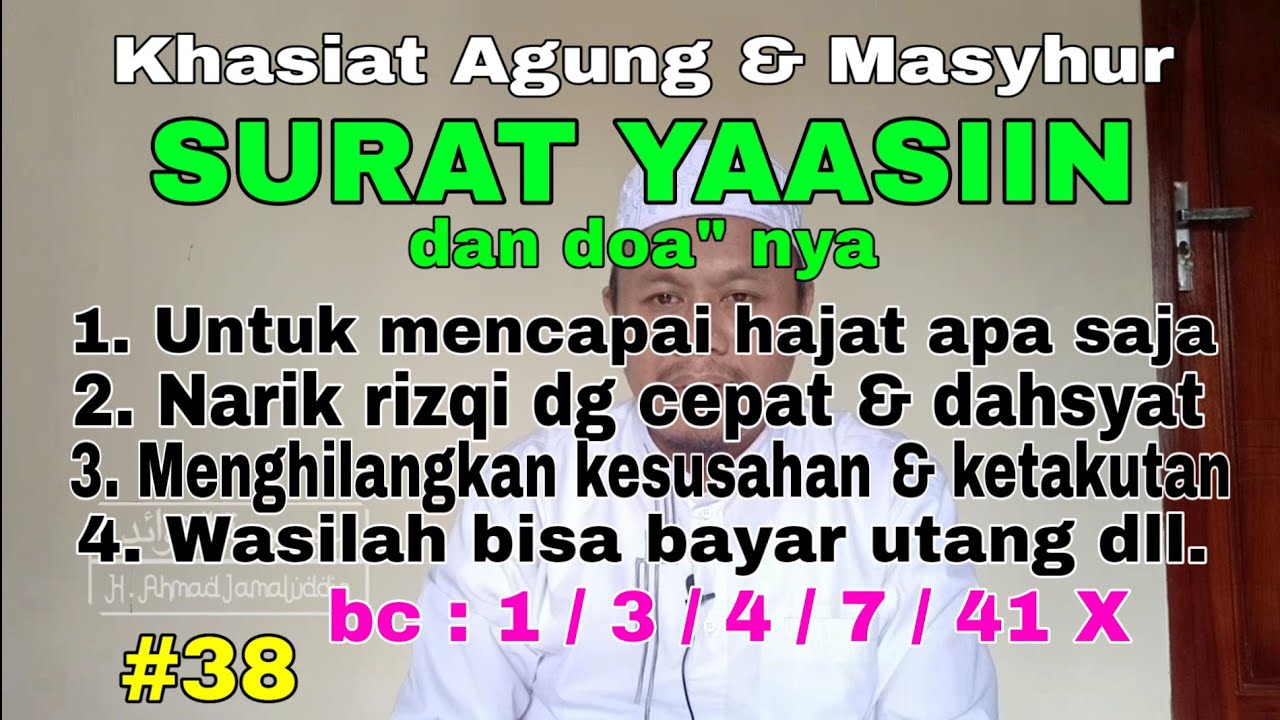 Detail Testimoni Surat Al Waqiah Nomer 40