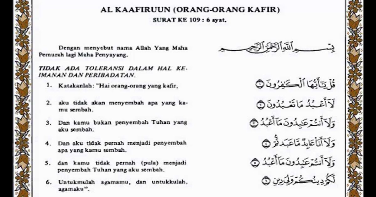 Detail Testimoni Surat Al Waqiah Nomer 42