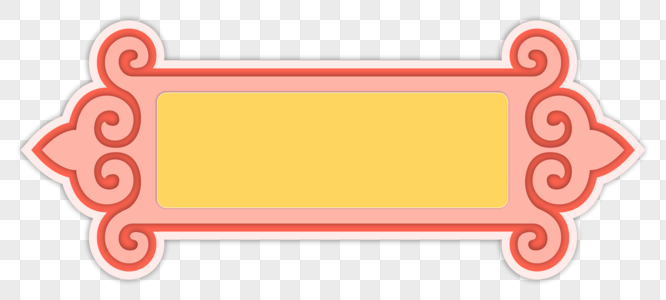 Detail Text Box Vector Png Nomer 33