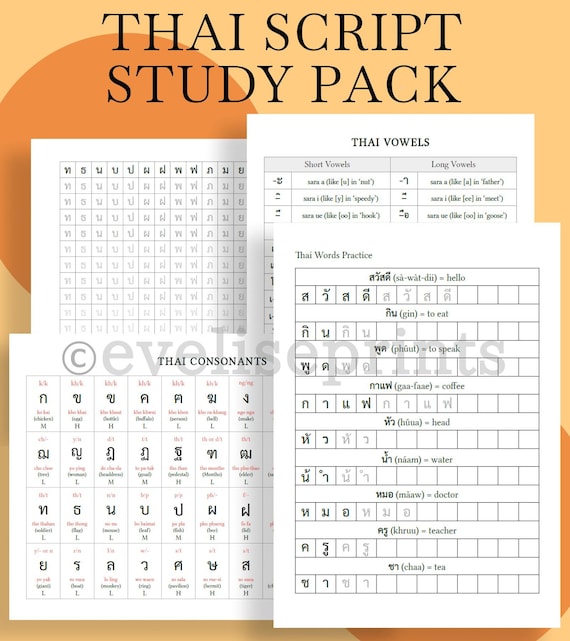 Detail Thai Alphabet Flash Cards Nomer 34