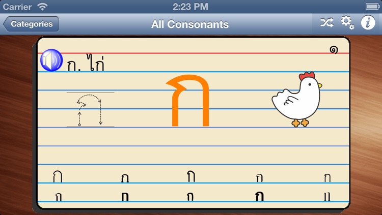 Detail Thai Alphabet Flash Cards Nomer 35