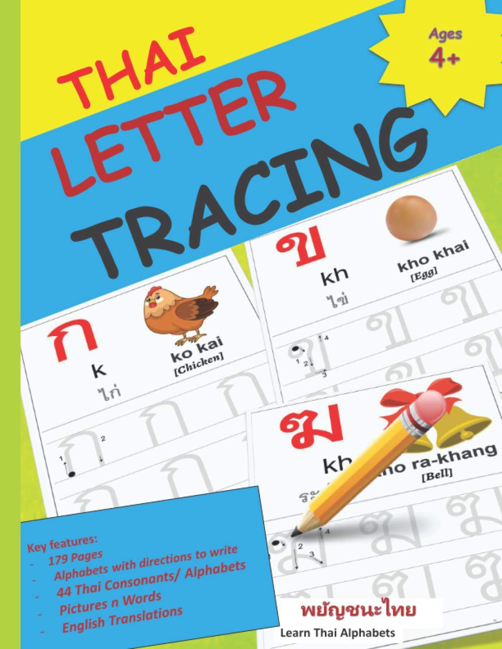 Detail Thai Alphabet Flash Cards Nomer 36