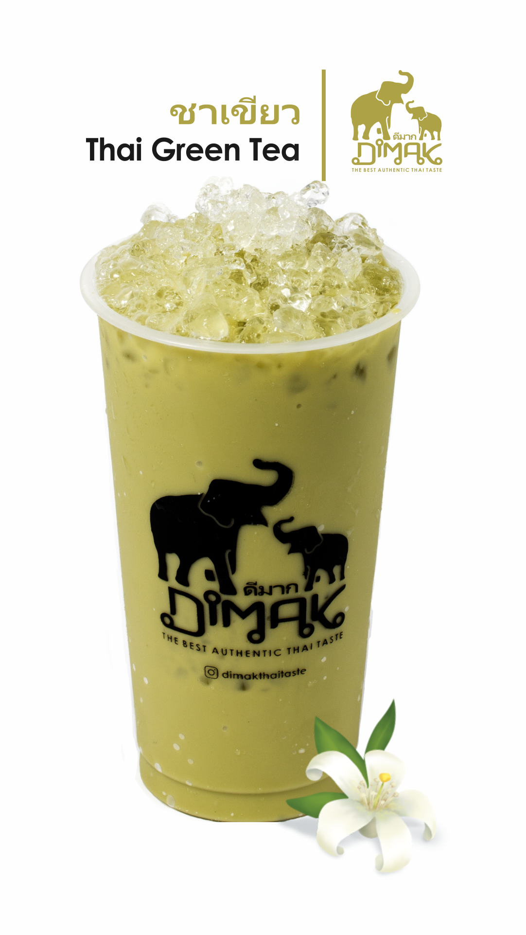 Detail Thai Green Tea Png Nomer 28