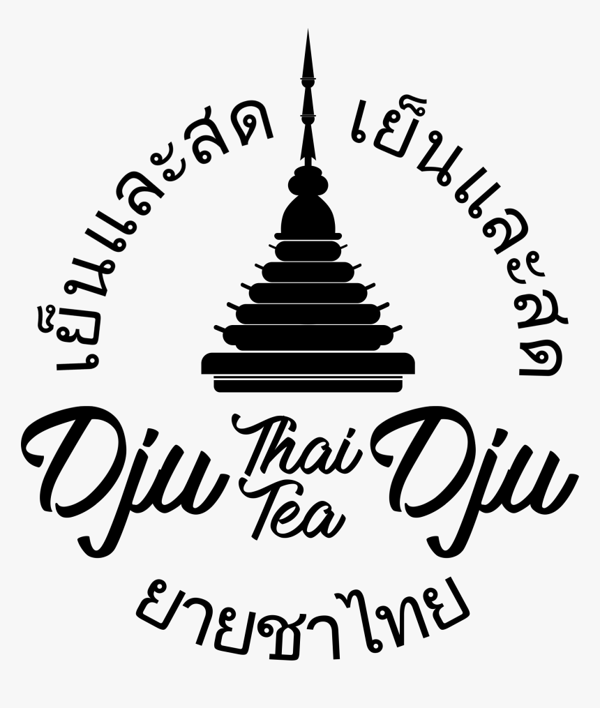 Detail Thai Tea Png Nomer 43