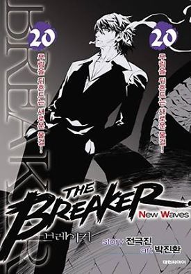 Detail The Breaker Anime Nomer 21