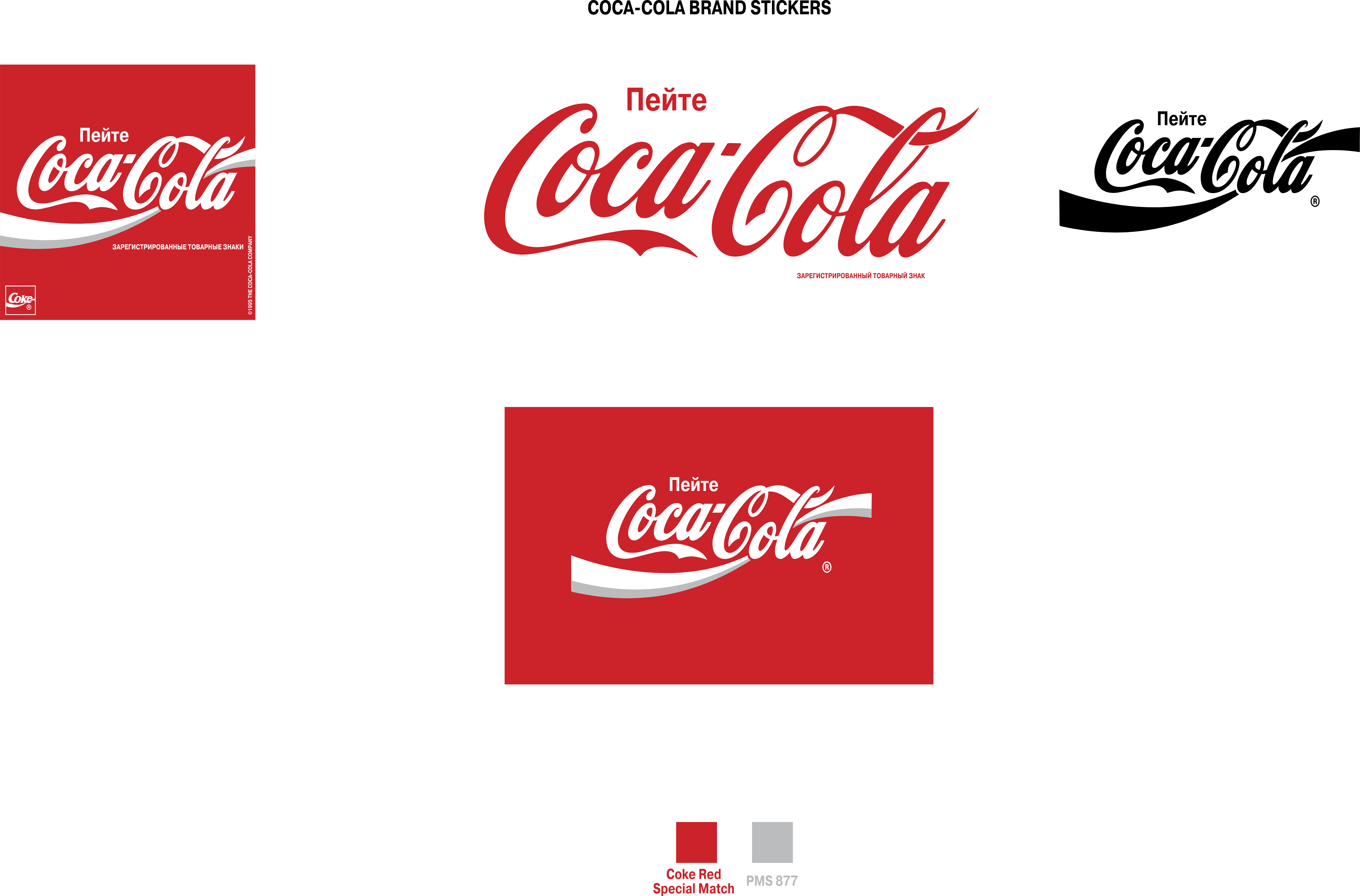 Detail The Coca Cola Logo Nomer 35