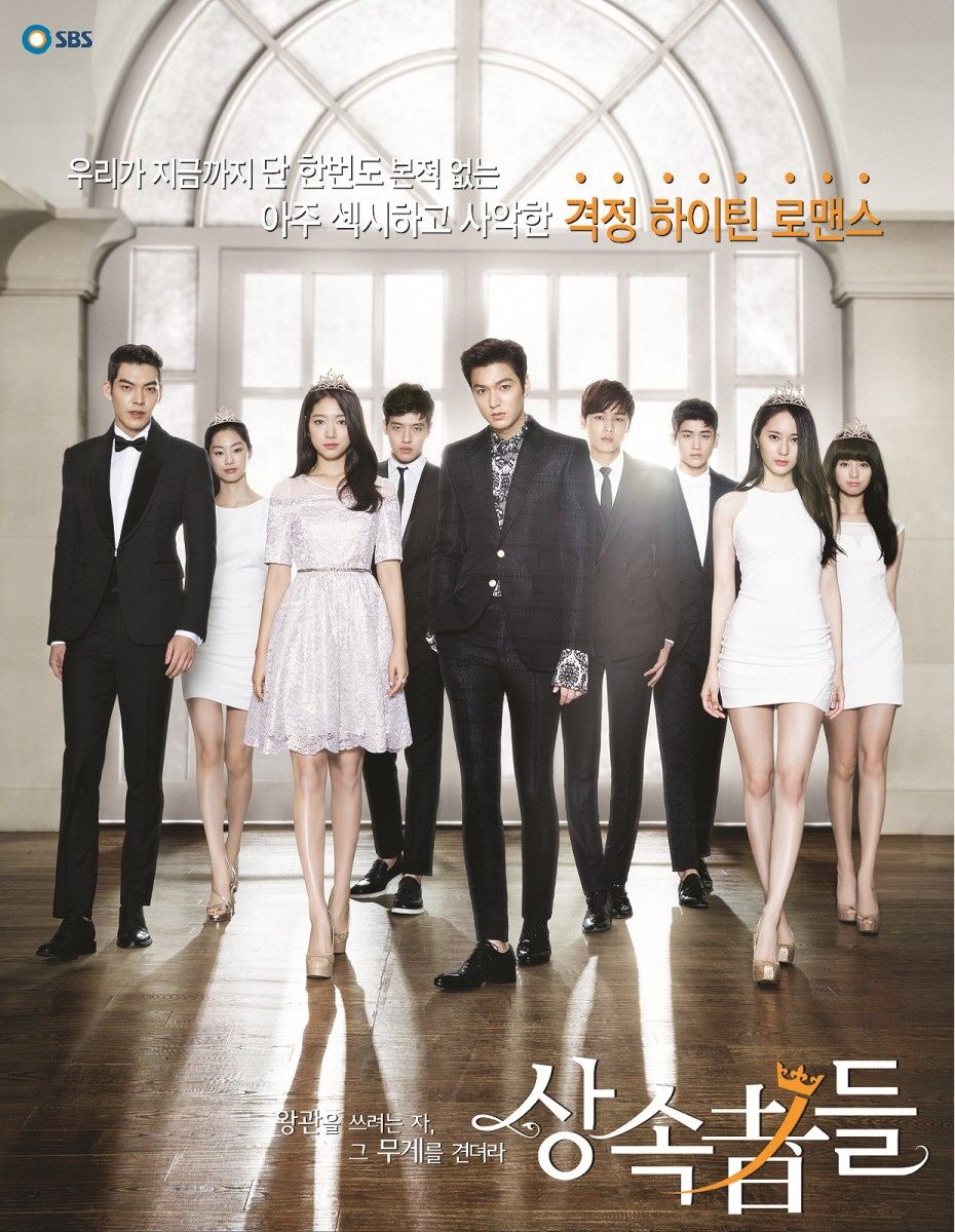 The Heirs Poster - KibrisPDR