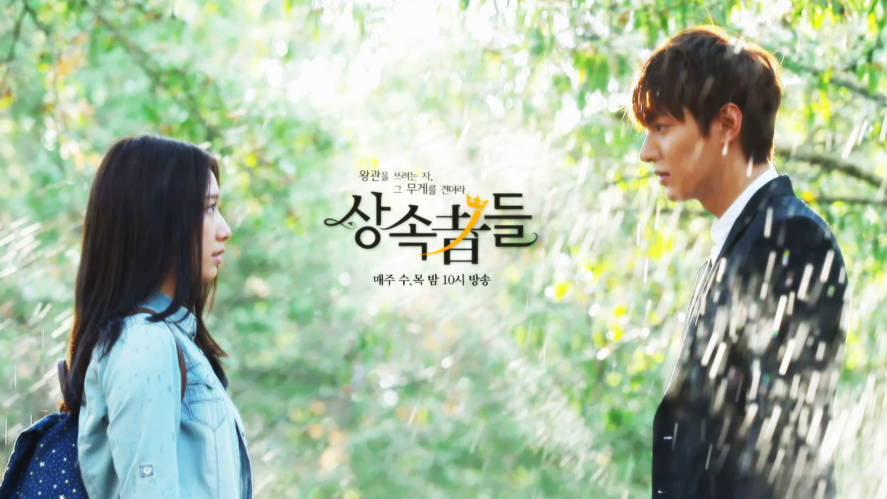 Detail The Heirs Poster Nomer 33