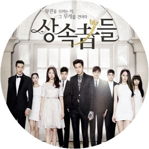 Detail The Heirs Poster Nomer 35