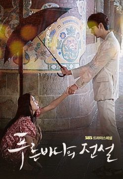 Detail The Legend Of The Blue Sea Poster Nomer 11