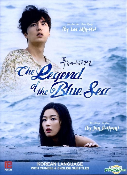 Detail The Legend Of The Blue Sea Poster Nomer 5