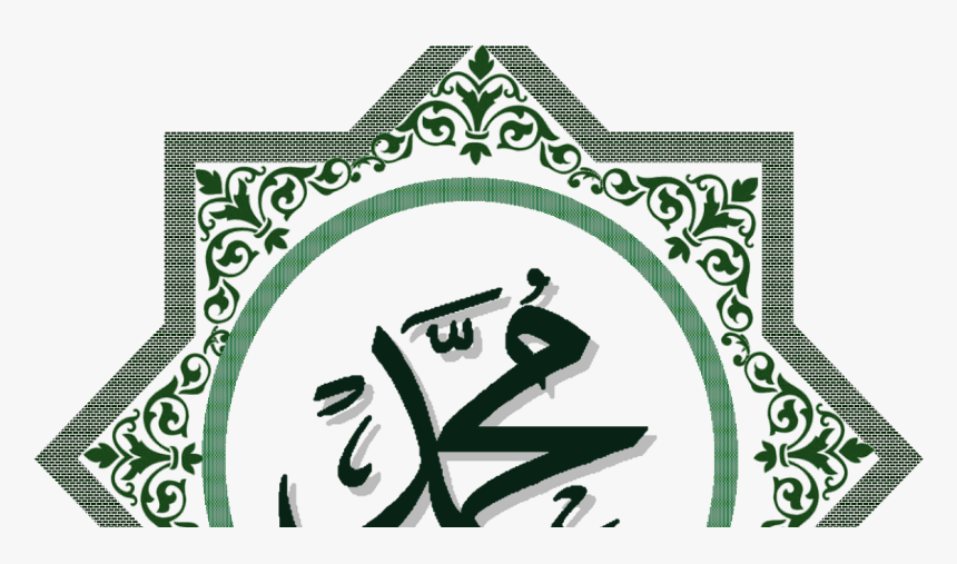 Detail Download Kaligrafi Allah Dan Muhammad Nomer 22