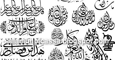Detail Download Kaligrafi Arab Format Cdr Nomer 4
