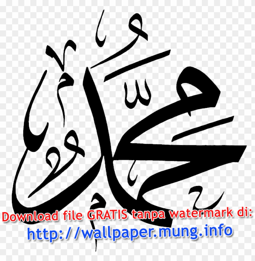 Detail Download Kaligrafi Arab Gratis Nomer 2