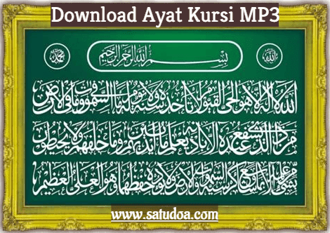 Detail Download Kaligrafi Ayat Kursi Nomer 30