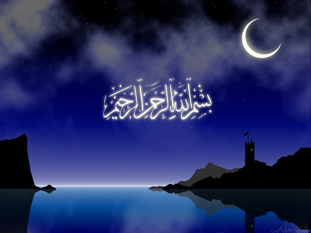 Download Kaligrafi Islam - KibrisPDR