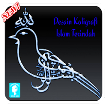 Detail Download Kaligrafi Islam Nomer 33