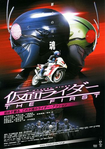 Detail Download Kamen Rider Ichigo Nomer 55