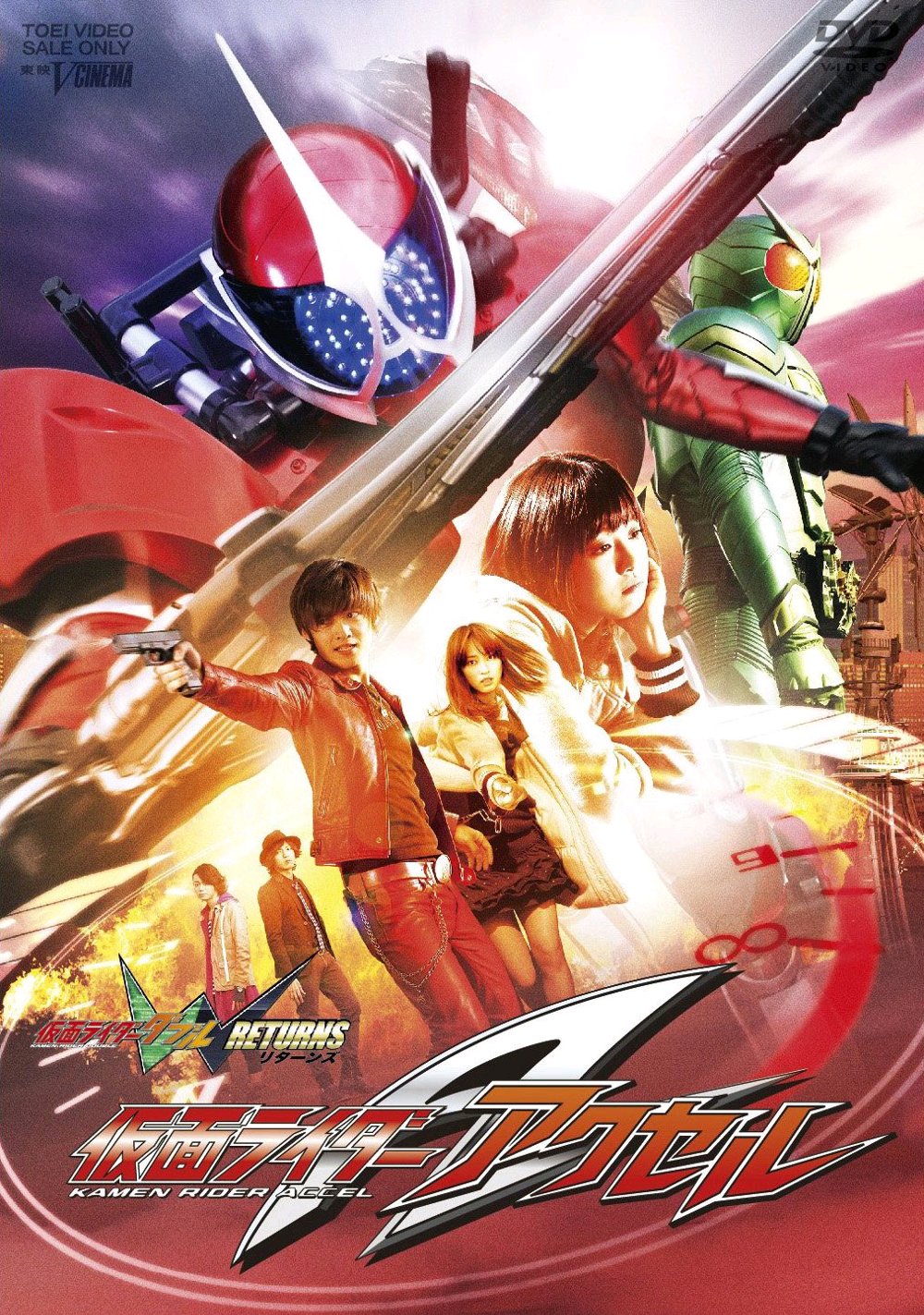 Detail Download Kamen Rider W Nomer 34