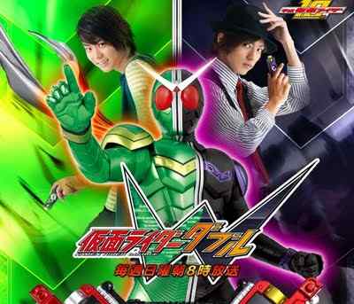 Detail Download Kamen Rider W Nomer 6