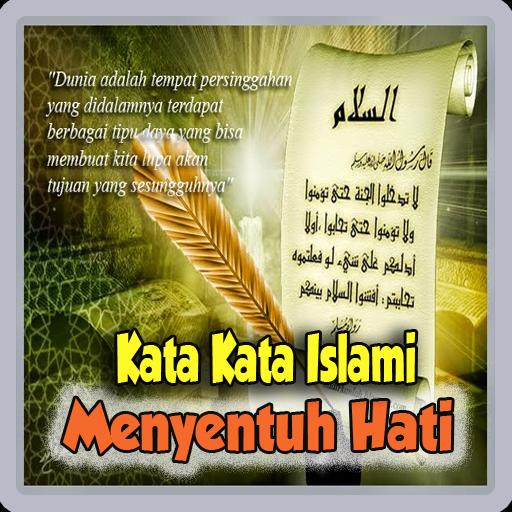 Detail Download Kata Islami Nomer 13