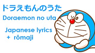 Detail Download Lagu Doraemon Versi Jepang Terbaru Nomer 5