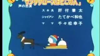 Detail Download Lagu Doraemon Versi Jepang Terbaru Nomer 44