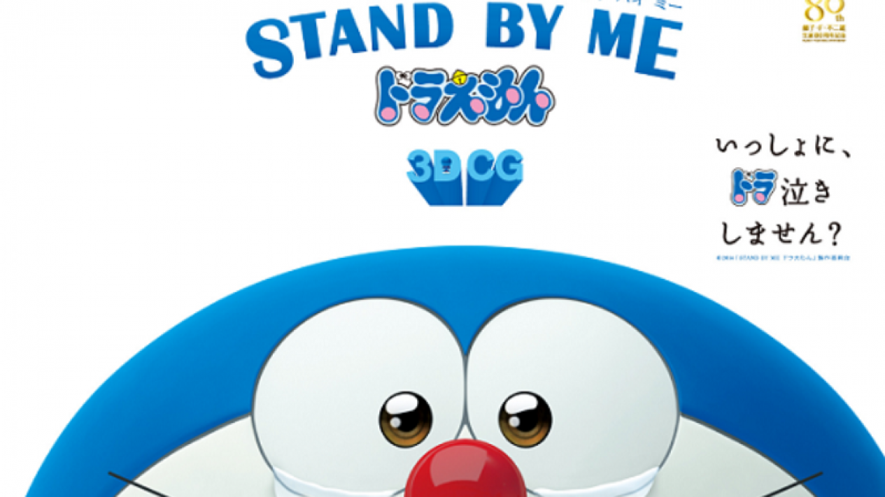 Detail Download Lagu Doraemon Versi Jepang Terbaru Nomer 51