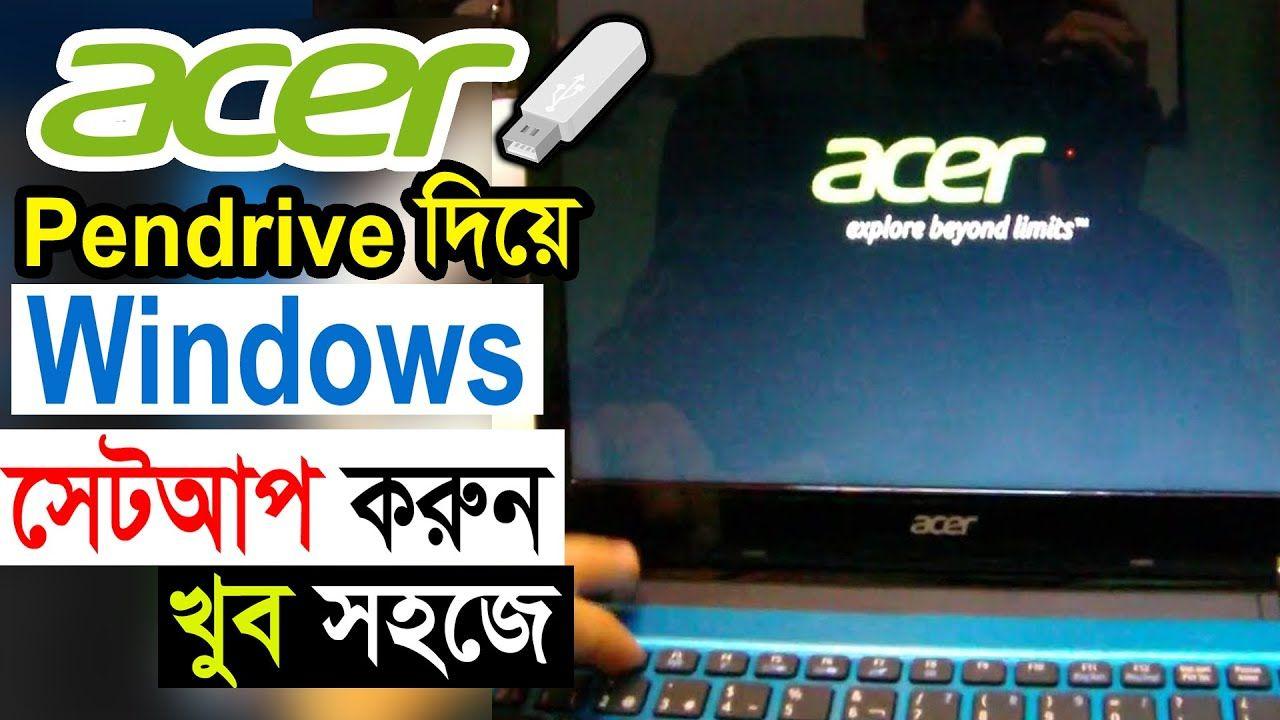 Detail Download Logo Acer Boot Nomer 2