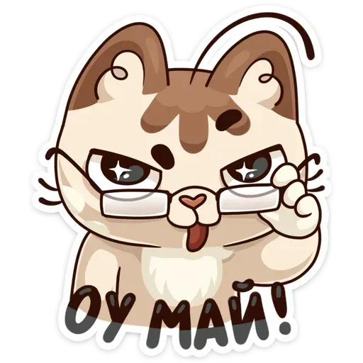 Detail Grumpy Cat Sticker Whatsapp Nomer 13