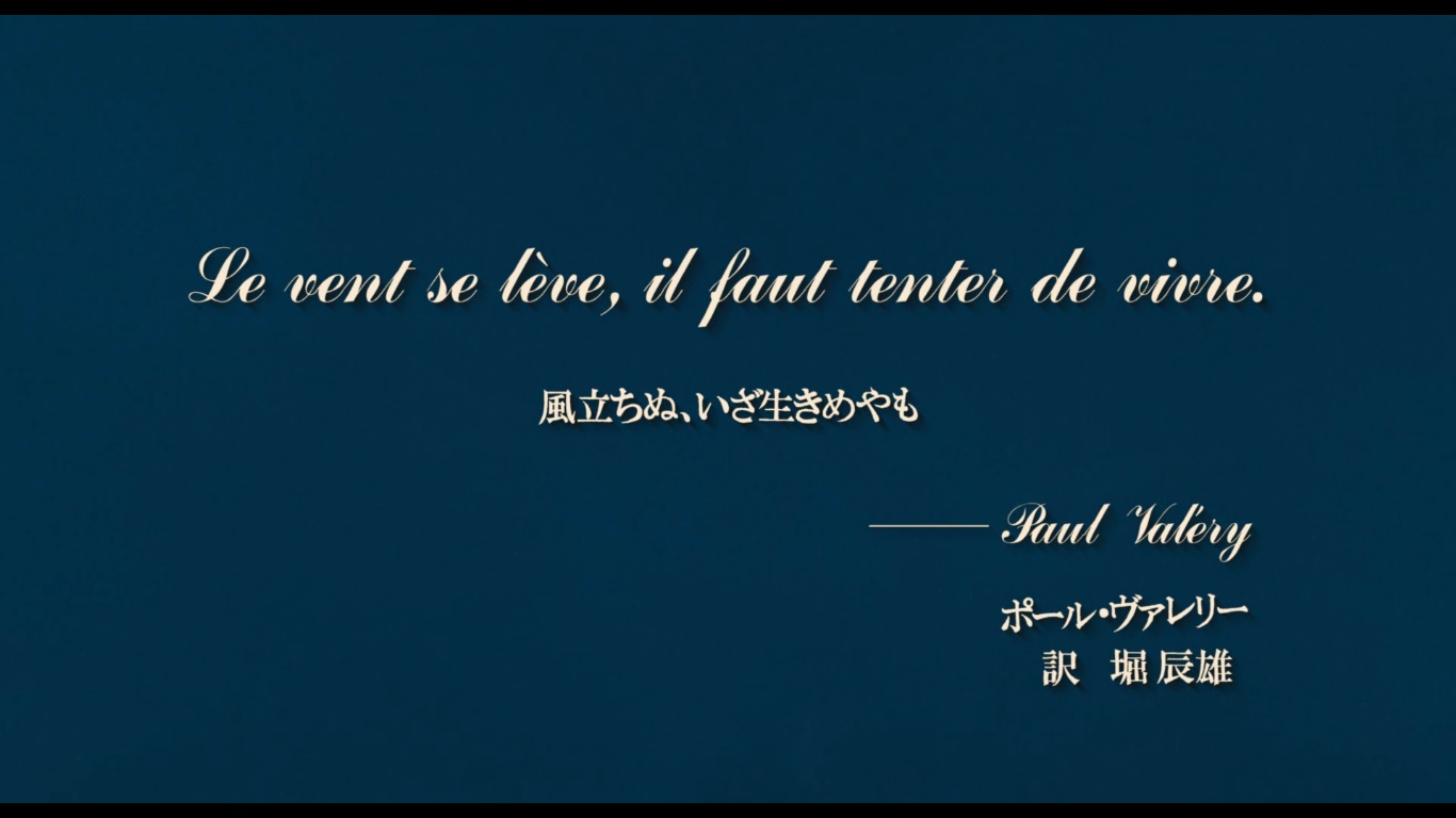 Detail The Wind Rises Quotes Nomer 27