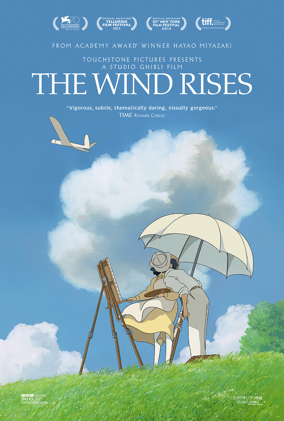Detail The Wind Rises Quotes Nomer 8