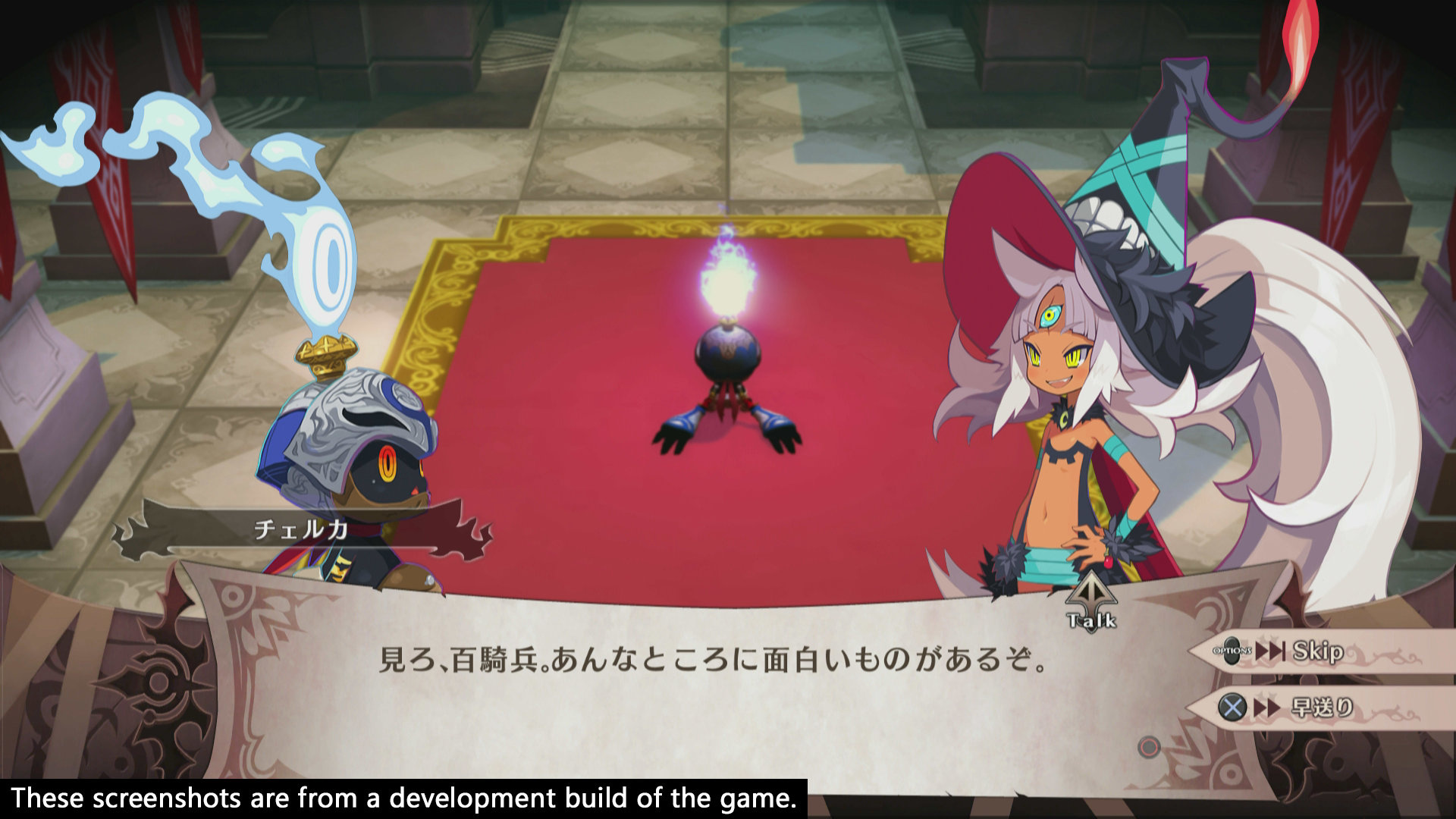 Detail The Witch And The Hundred Knight Wallpaper Nomer 38