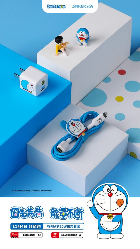 Detail Theme Android Doraemon Nomer 48