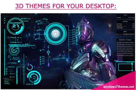 Detail Theme Windows 7 3d Nomer 23