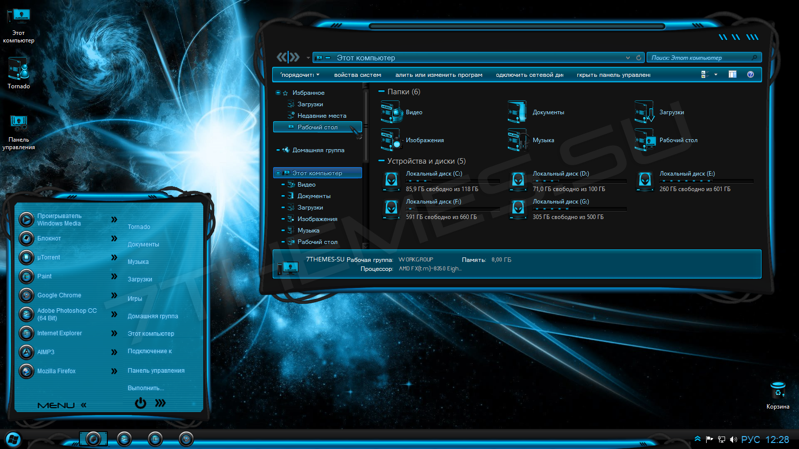 Detail Theme Windows 7 3d Nomer 24