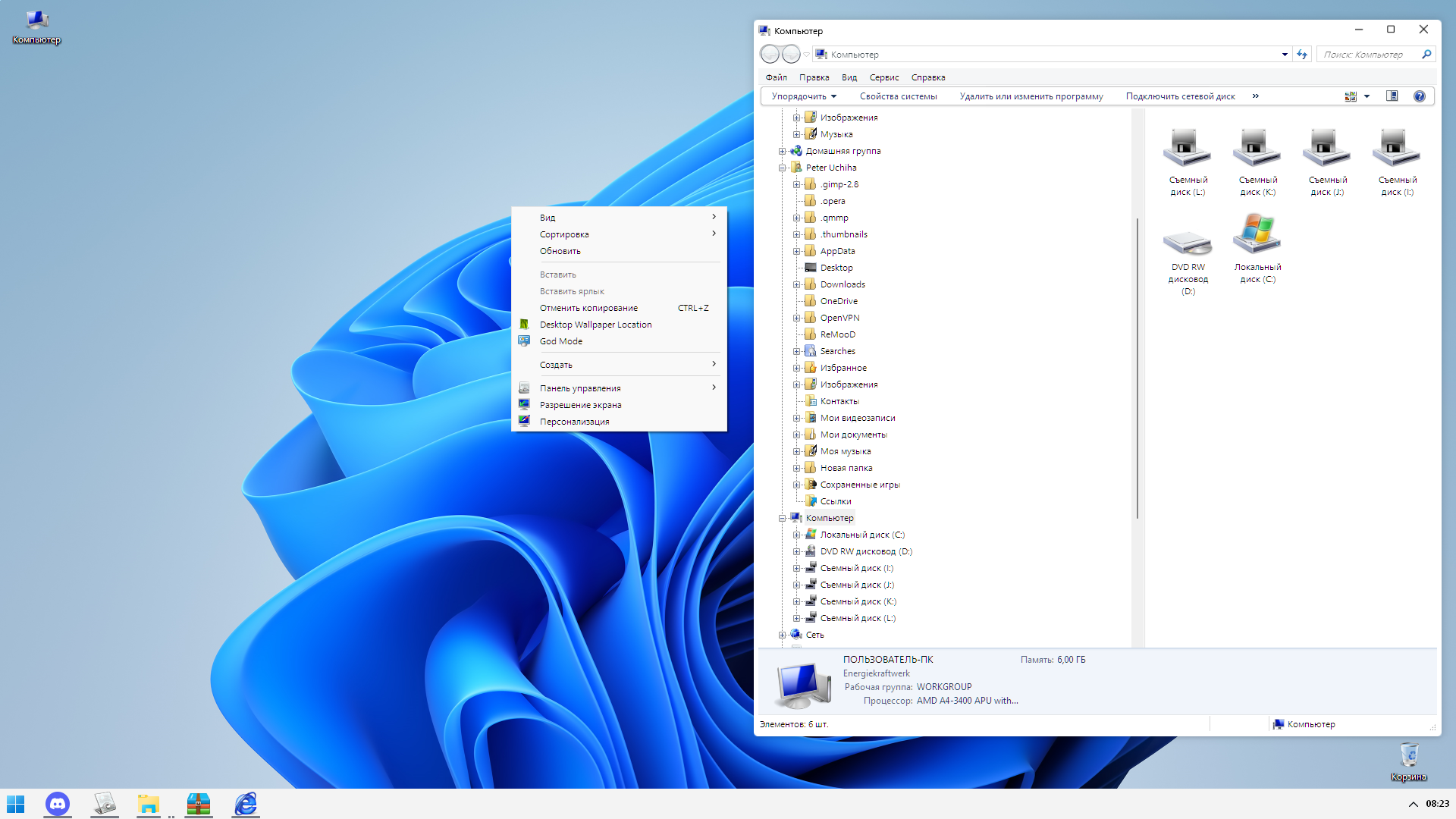 Detail Theme Windows 7 Keren Nomer 35