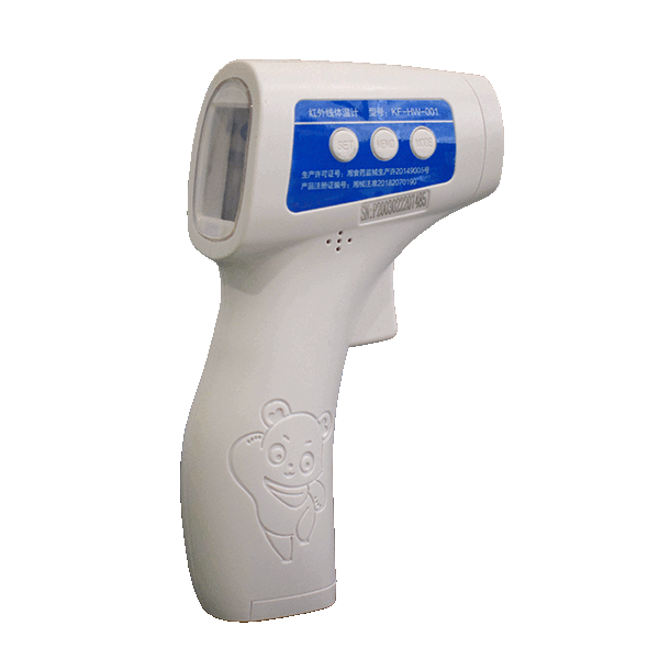 Detail Thermo Gun Png Nomer 40