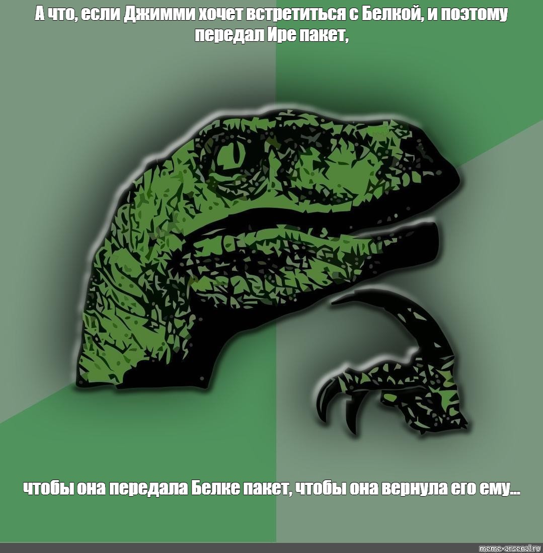 Detail Thinking Lizard Meme Nomer 4