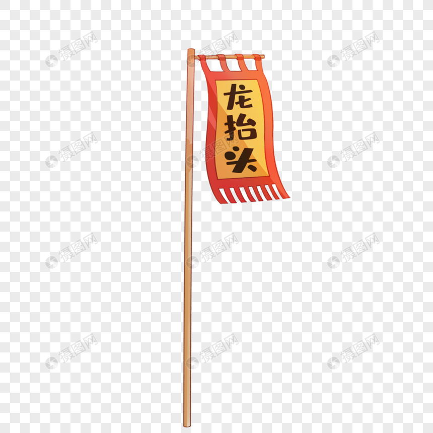 Detail Tiang Bendera Png Nomer 40