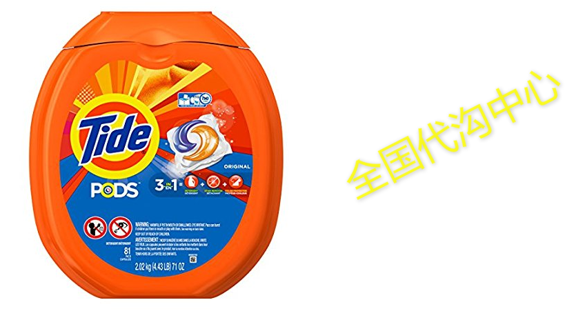 Detail Tide Pods Png Nomer 26