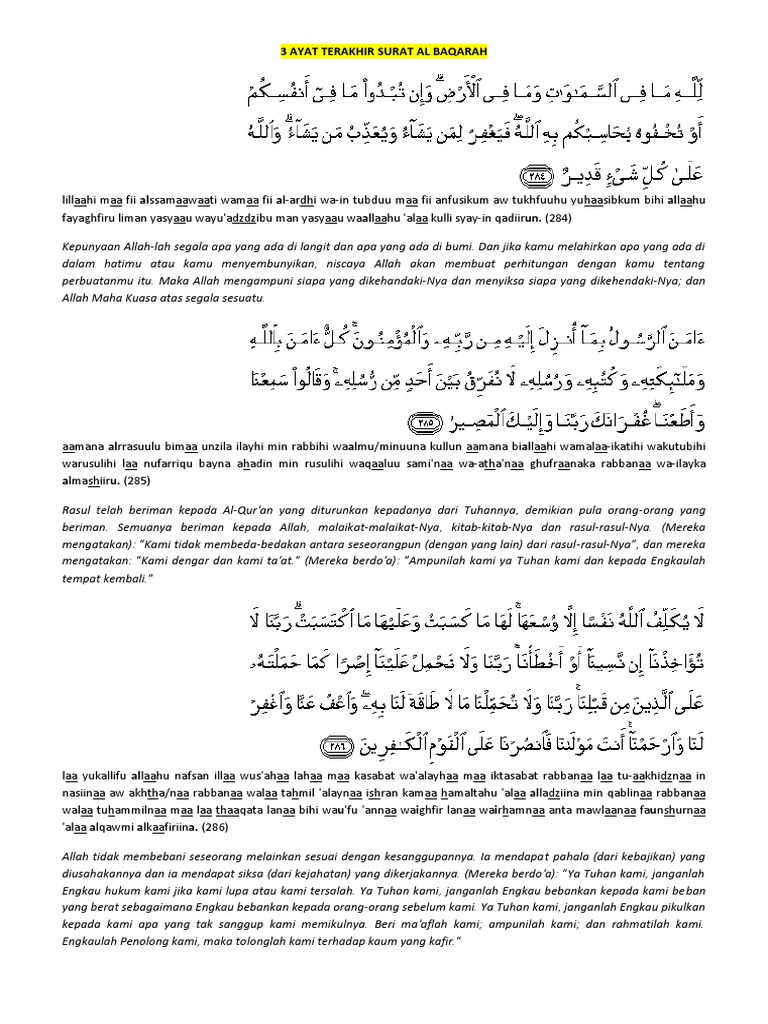 Detail Tiga Ayat Terakhir Surat Al Baqarah Nomer 17