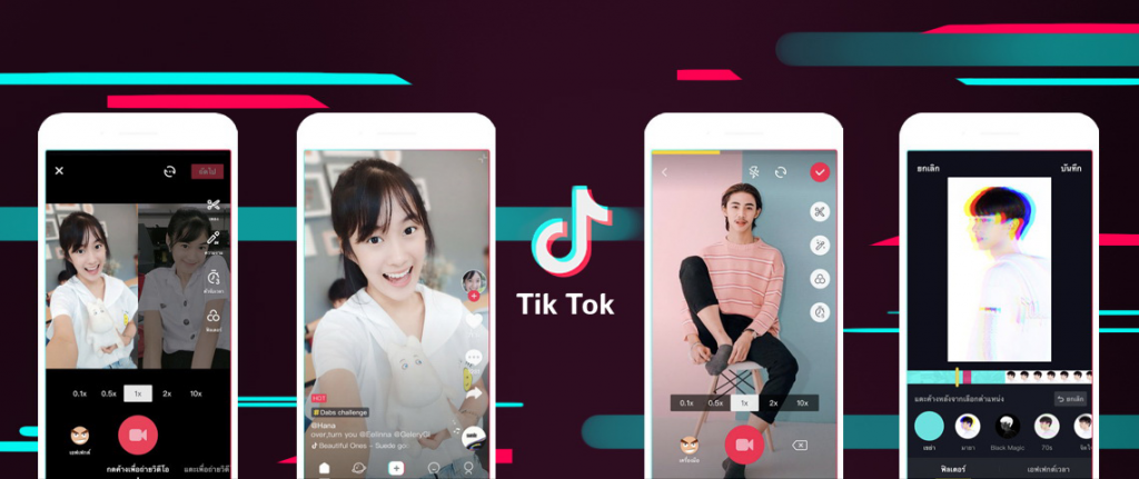 Detail Tiktok App Png Nomer 36