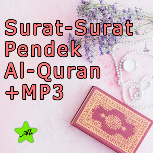 Download Tilawah Surat Pendek Nomer 28