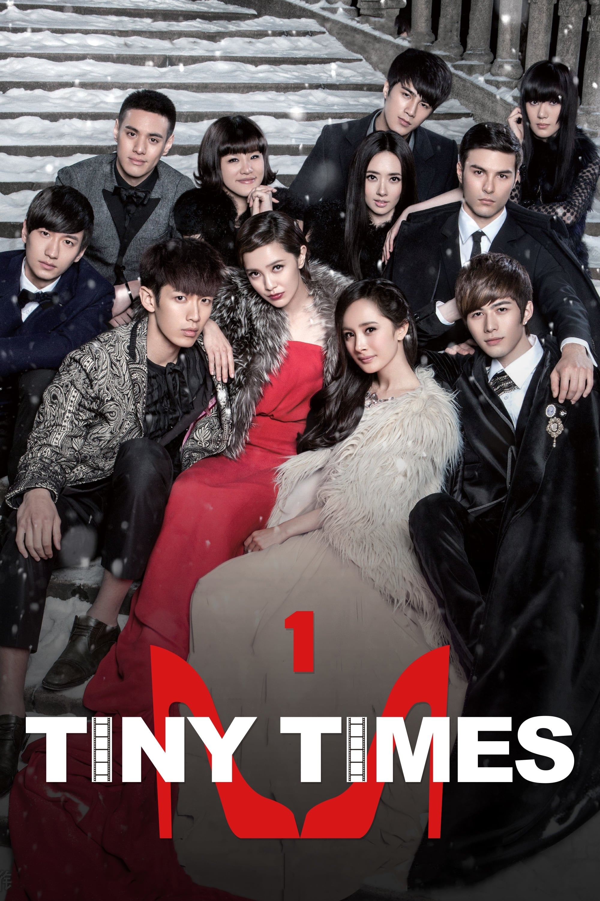 Detail Tiny Times 3 Nomer 11